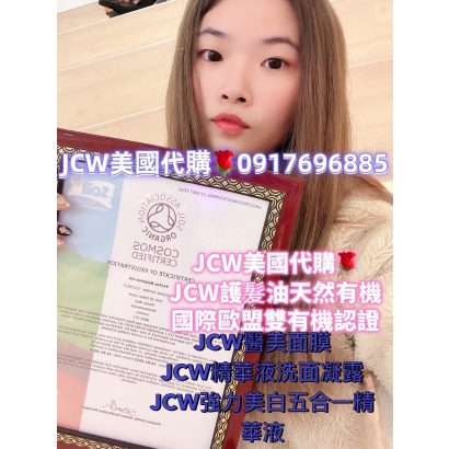 LINE_ALBUM_202538 發表會_250909_1.jpg